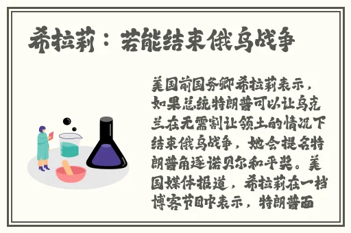 棉签加冰块怎么弄出牛奶(黄)